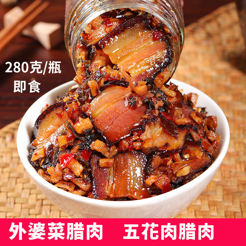 小味儿外婆菜腊肉买1送1