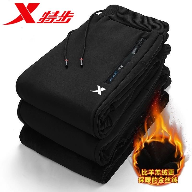 特步运动裤男士秋冬纯棉潮流宽松休闲长裤加绒加厚大码休闲束脚裤