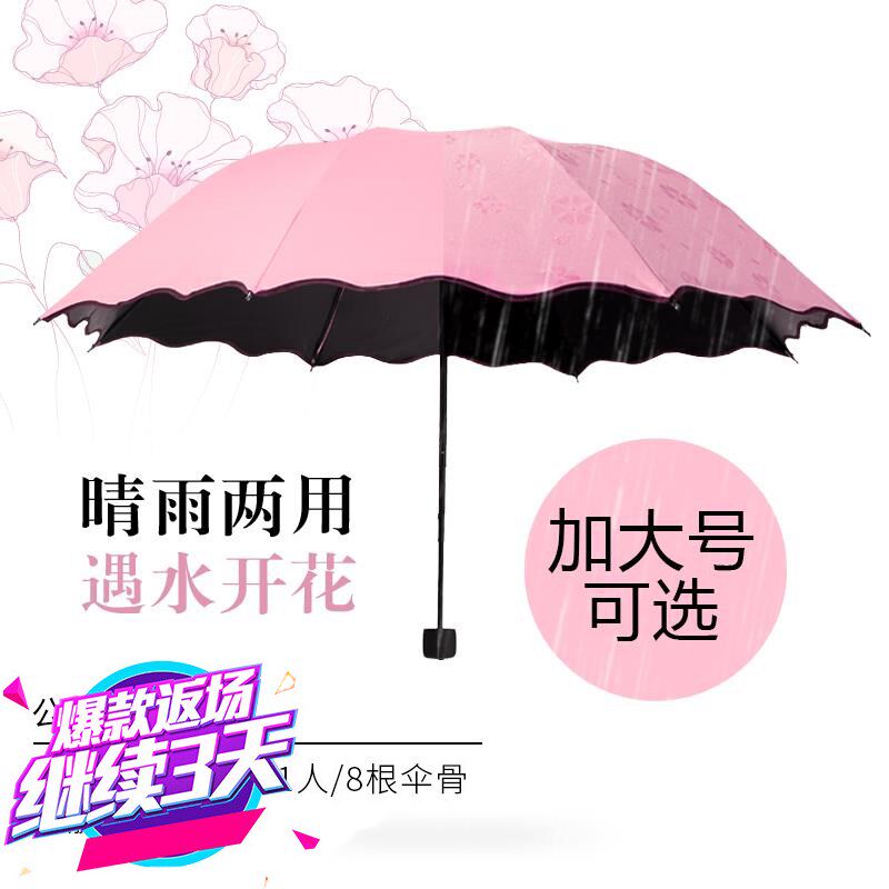 天堂遮阳防晒迷你型新款大号折叠加固双人男女2人学生两用晴雨伞在类目 居家日用, 伞/雨具/防雨/防潮, 伞中 - 来自Buy2taobao.com提供专业的淘宝代购服务