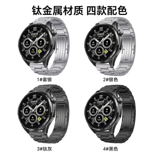 适用荣耀手表6Plus钛合金钢表带H
