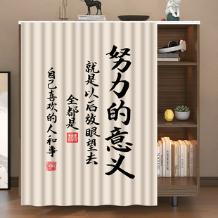 励志文字柜子布帘遮挡帘魔术贴免打孔书架书柜防尘帘杂物遮丑帘子