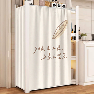 置物架遮挡帘厨房货架柜子防尘帘子自粘式轨道衣柜书架杂物遮丑帘