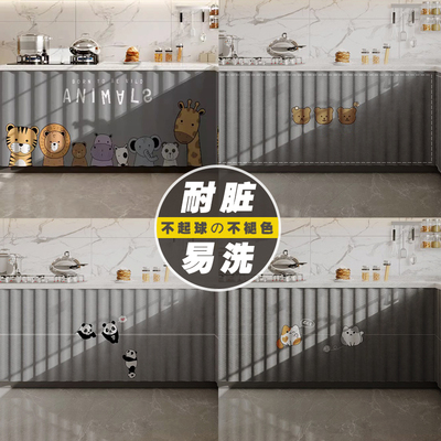 橱柜门帘遮挡帘布厨房杂物置物架柜子防尘帘拉帘滑轨免打孔遮丑帘
