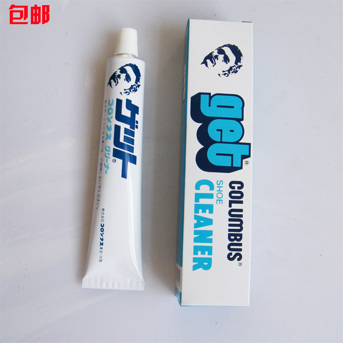 日本哥伦布斯COLUMBUS get杰姿皮革去污膏 运动鞋中底 去污