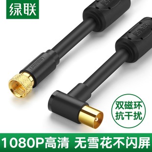 墙壁连接机顶盒高清线 英制F头有线电视线 RF射频线 电视线 绿联