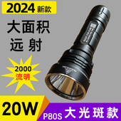 霸光26650强光手电筒超亮L2T6远射户外聚光探照灯充电led骑行1800