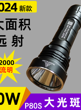 霸光26650强光手电筒超亮L2T6远射户外聚光探照灯充电led骑行1800