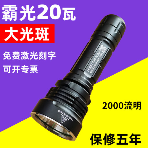 手电筒超亮强光霸光军工手电筒