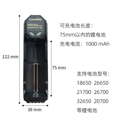 26650强光手电筒充电器 USB-C快速充电器type-c 18650锂电池座充