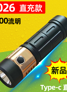 霸光P90S强光P80升探照灯家用26650超亮type-c直充户外迷你手电筒