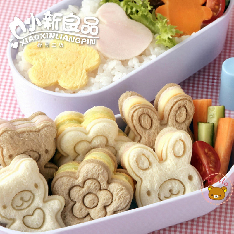 兔熊花迷你三明治模具 小动物mini吐司面包模具 压花点心便当模具