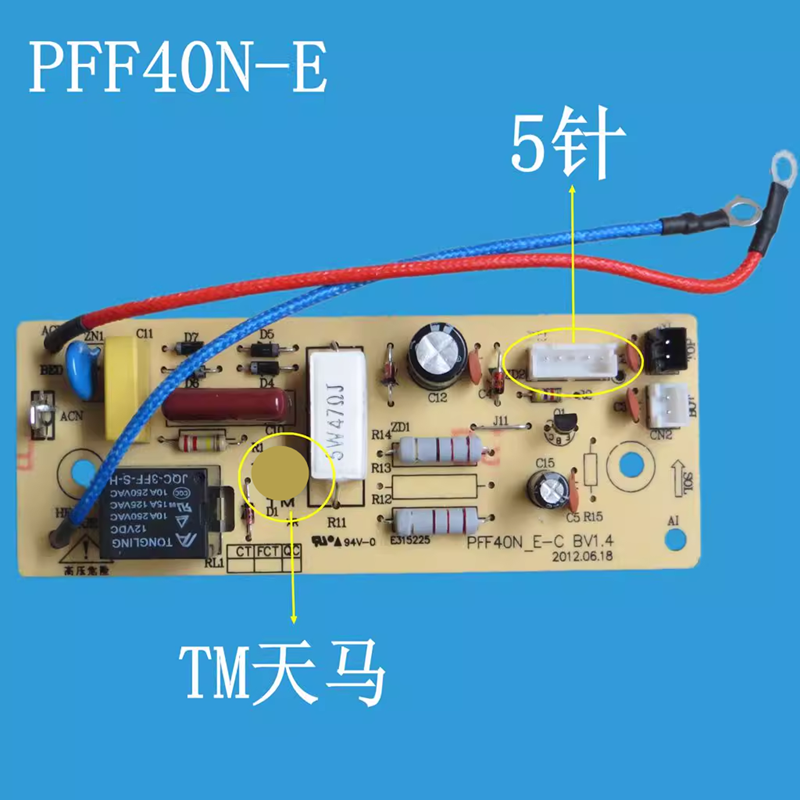 适用奔腾电饭煲 PFF40E-C/FE403/FE404/FE496/FE452线路板电源板