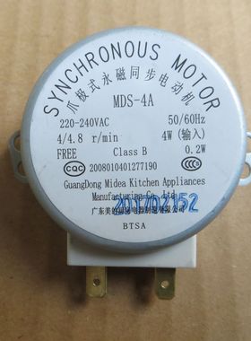 微波炉转盘电机 49TYZ-A2 爪极式永磁同步电机 交流220V