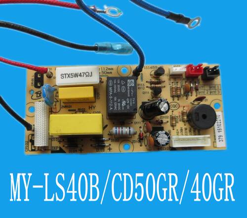 电压力锅配件主板电源板MY-LS40B/CD50GR/40GR电路线板