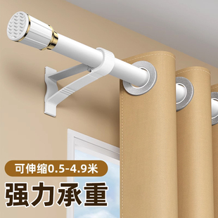 窗帘杆罗马杆子打孔式款加厚全套单双杆支架托一整套根伸缩免打孔