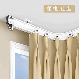 窗帘轨道可直可弯杆滑轨浴室隔断遮光窗帘宿舍轨道简约轨道窗帘