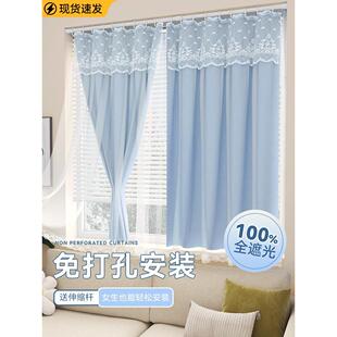 全遮光100不透光免打孔伸缩杆窗帘遮阳隔热帘2025新款飘窗出租房