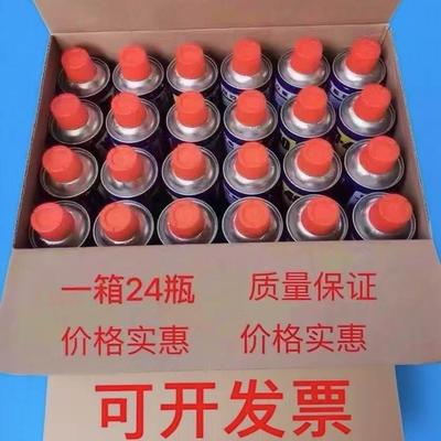 wd40除锈剂防锈剂 润滑剂 金属清洗剂 螺丝松动剂喷雾 防锈油整修