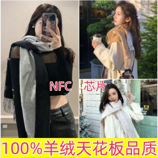 秋冬季羊毛围巾女长款双面黑灰奶茶羊绒披肩大老花字母保暖厚围脖