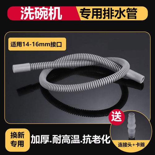 小洗衣机排水管除湿机1415壁挂