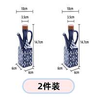 American-style isolation flower ceramic oil bottle, commercial oil bottle, chili oil bottle, soy sauce and vinegar bottle, household kitchen seasoning bottle thumbnail 7