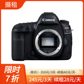 相机租赁 EOS 摄租 单反相机 单机身 Mark 5D4 佳能 出租