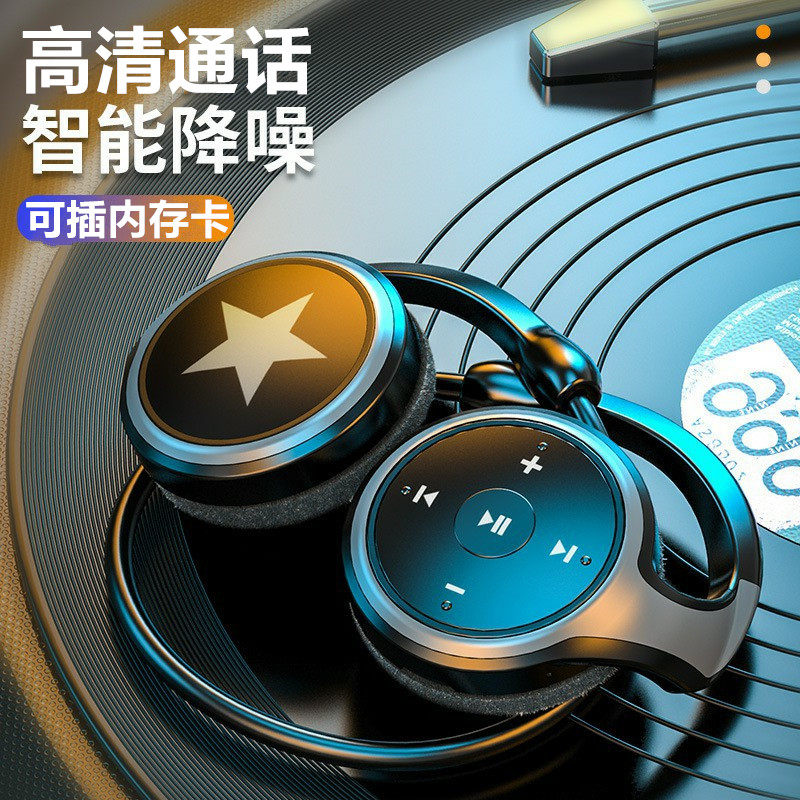 插卡无线蓝牙耳机音乐播放挂耳式不入耳气传导运动降噪通话立体声