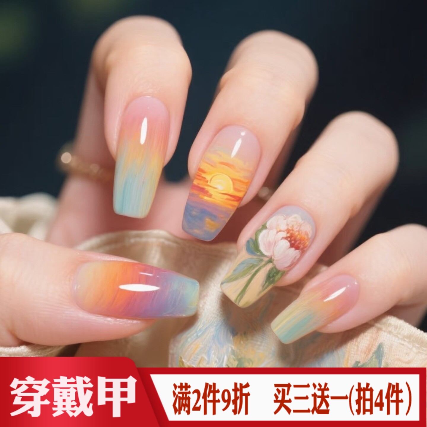 中国风晚霞牡丹穿戴甲油画晕染