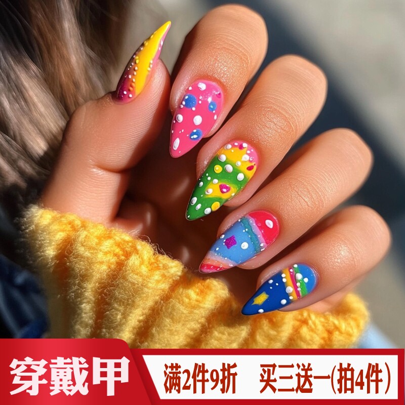彩色波点艺术感穿戴甲欧美风可爱童趣美甲贴杏仁尖头成品假指甲片