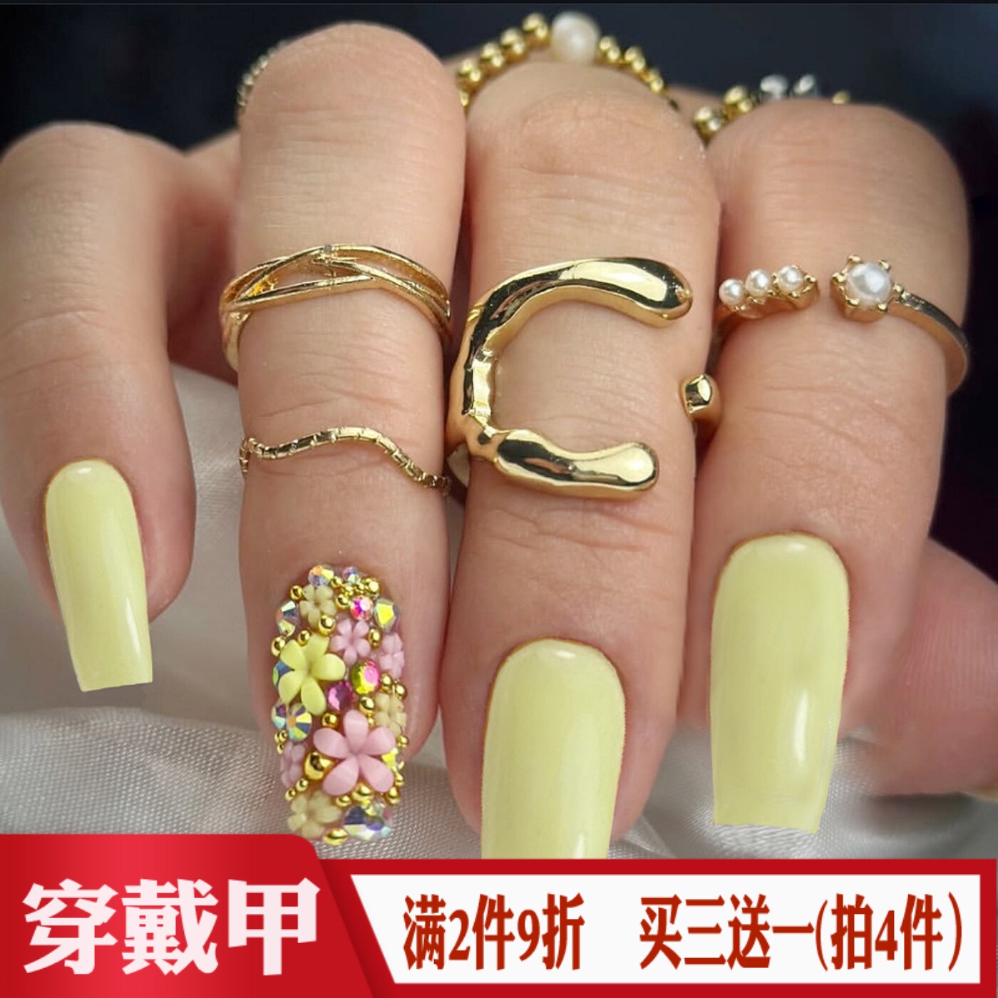 黄绿色花簇满钻穿戴甲假指甲甲片