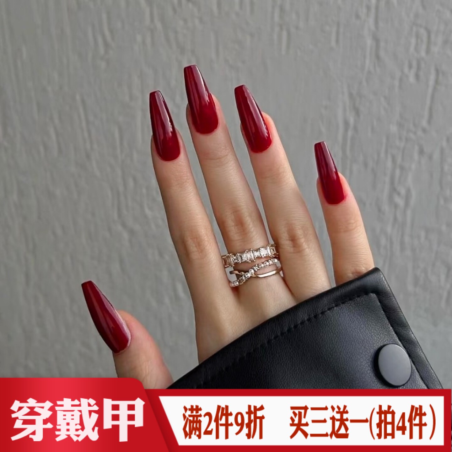 显白正红色中长梯型穿戴甲气质欧美风辣妹成品假指甲贴舞蹈美甲片