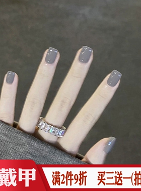 深灰色假指甲片mini短款方圆显白成品简约纯色穿戴甲水泥灰美甲贴