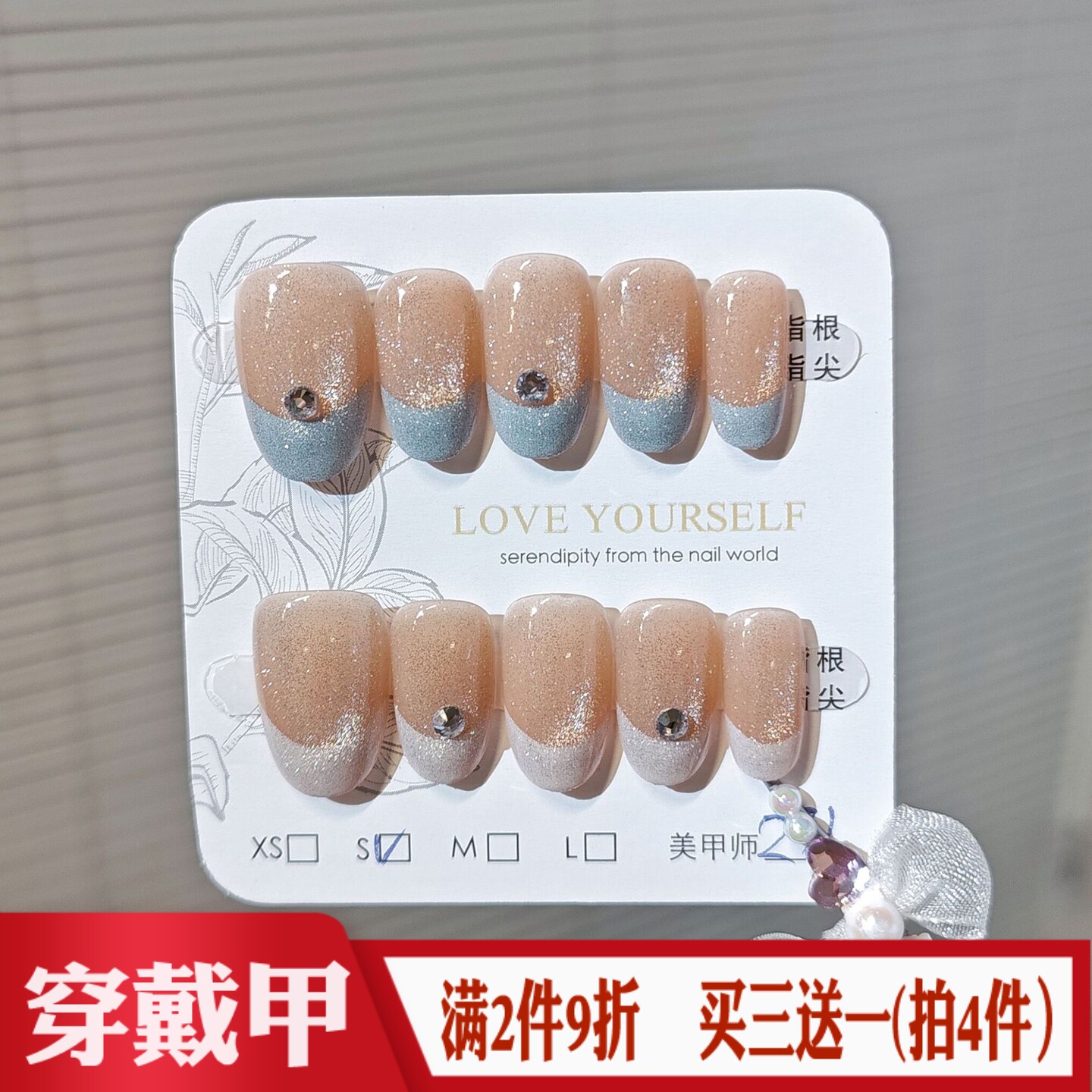 法式白绿撞色猫眼手工穿戴甲通勤OL气质美甲贴成品椭圆型假指甲片