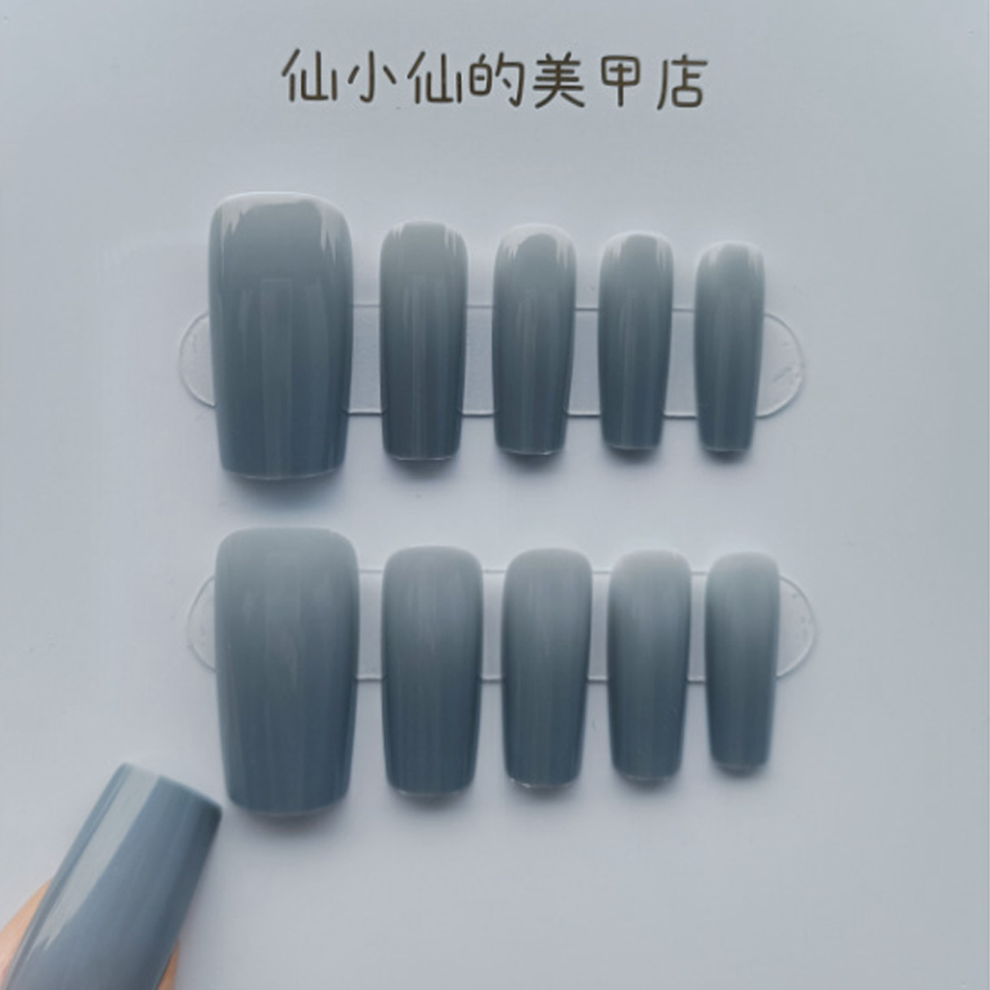 冷淡风简约浅灰色长方型穿戴甲美甲贴成品跨境欧美式辣妹假指甲片