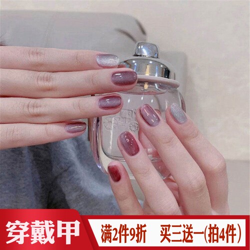 晶石猫眼果冻紫色mini短款指甲片