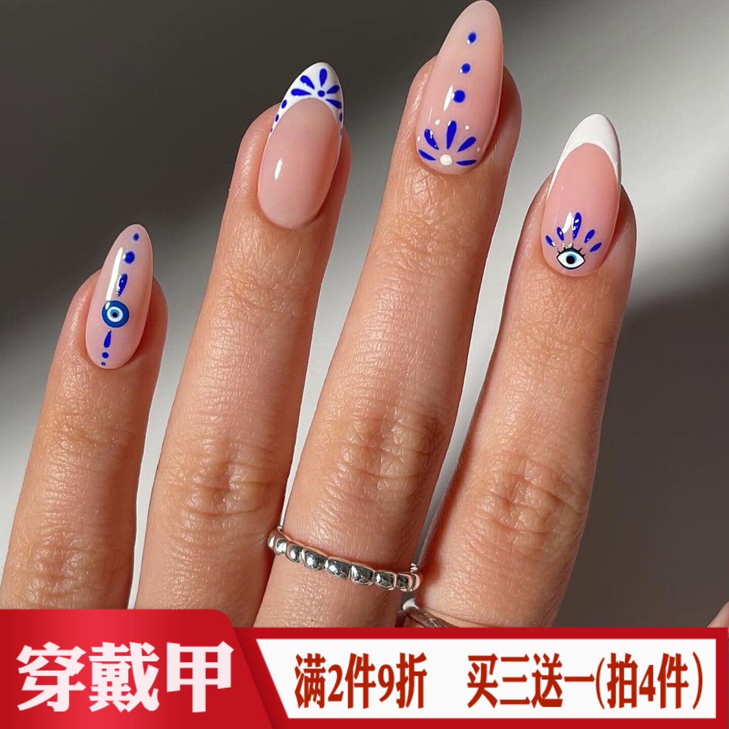 蓝白图腾法式穿戴甲宝蓝眼睛跨境欧美风假指甲成品杏仁尖头美甲贴