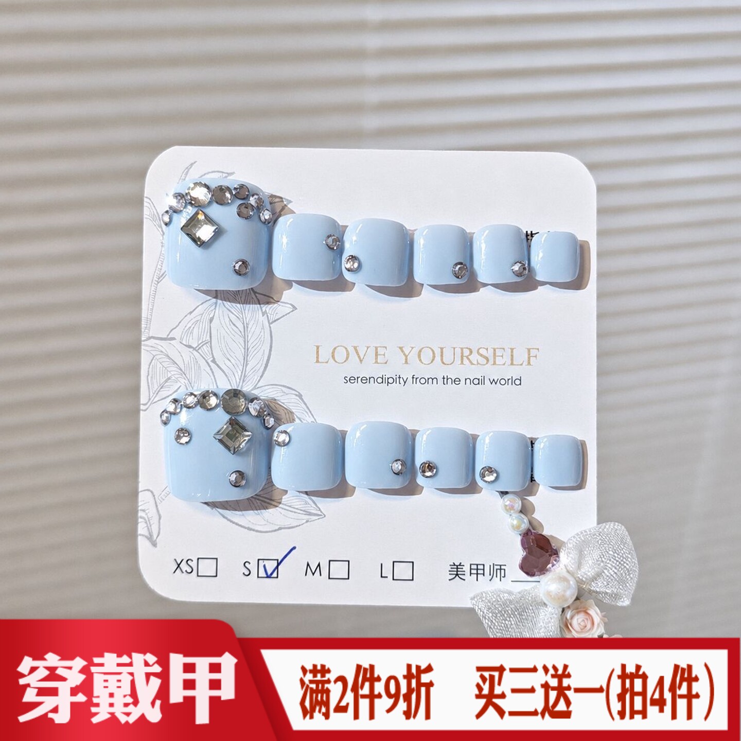 奶蓝色水钻脚趾手工穿戴甲10片分码假指甲贴光疗浅蓝色成品美甲片