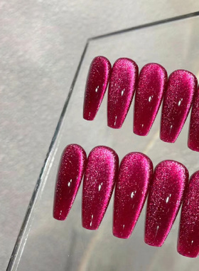 火龙果色晶石猫眼穿戴甲blingbling美甲贴Nails成品手工假指甲片
