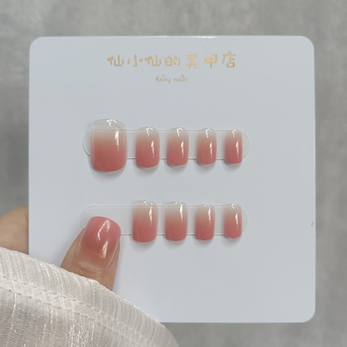 橘粉色渐变小短款假指甲贴nails温柔风女生穿戴甲日常成品美甲片