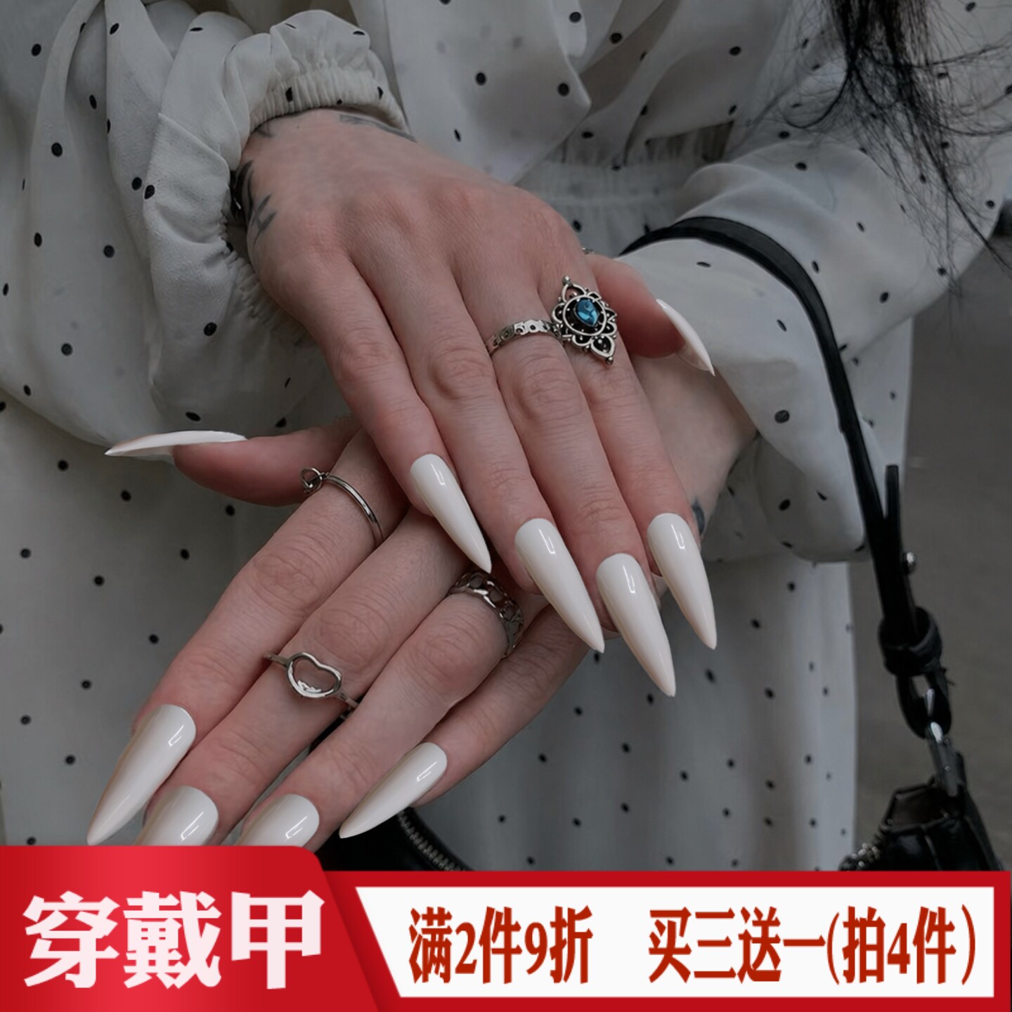 米白色加长尖穿戴甲贴