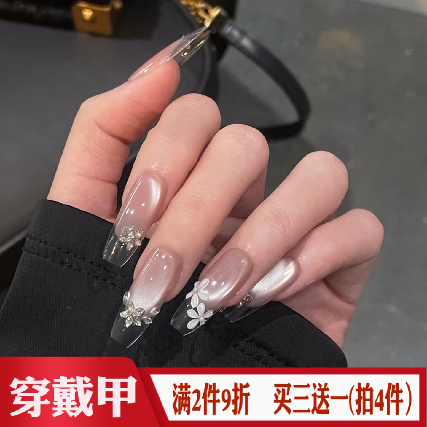 纯欲甜美花瓣锆石樱花手工穿戴甲猫眼晶石粉色美甲贴成品假指甲片