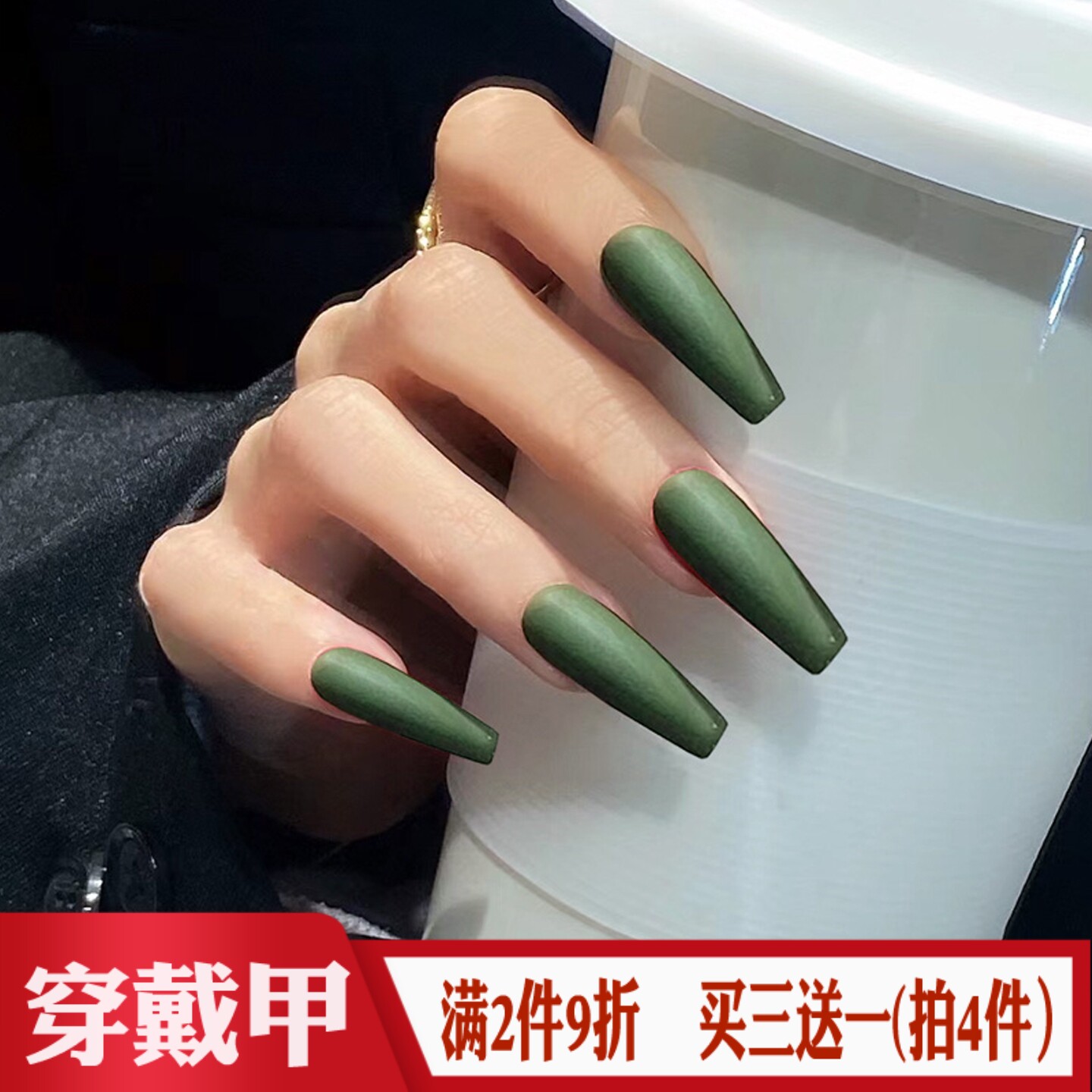 磨砂森绿色穿戴甲长梯欧美风