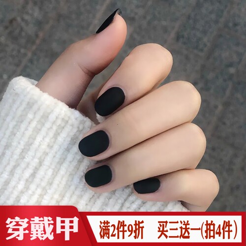 磨砂纯黑色mini短款方哑光甲片