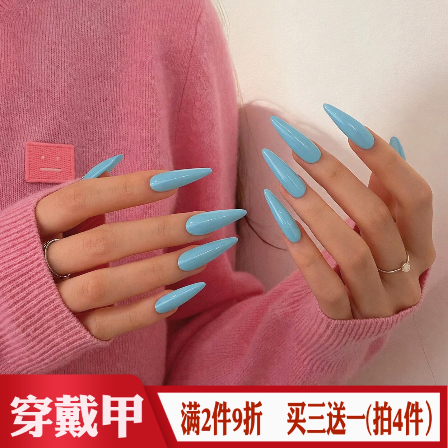 湖蓝色艺术长尖头穿戴甲贴