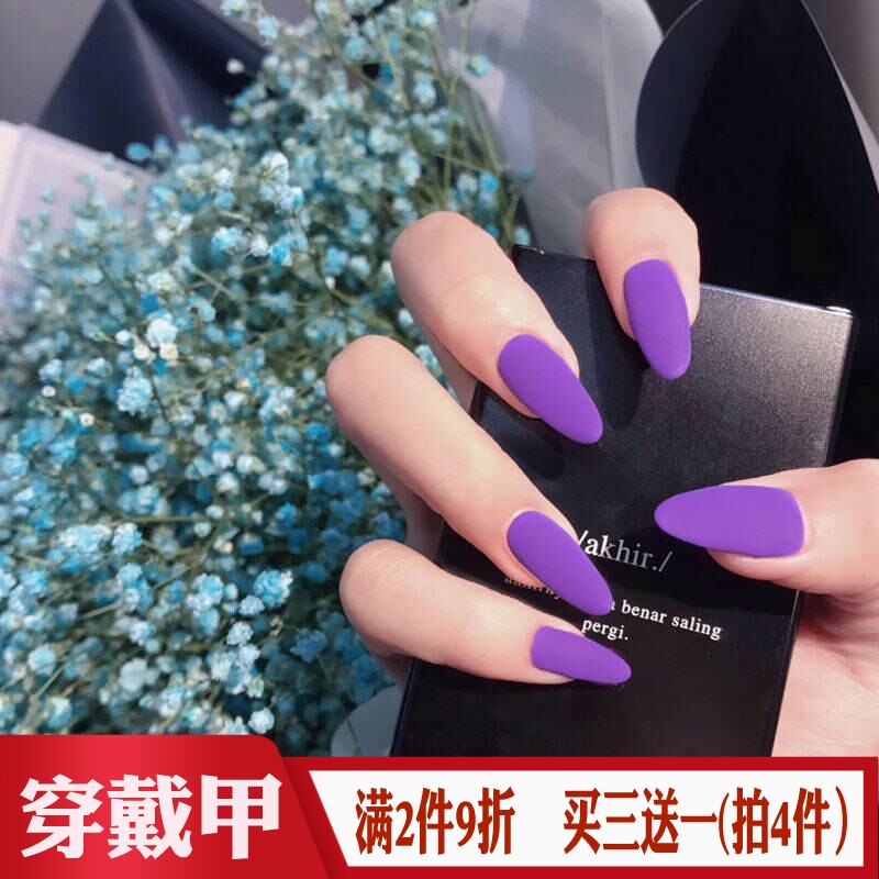 深紫色磨砂中长圆头穿戴美甲贴