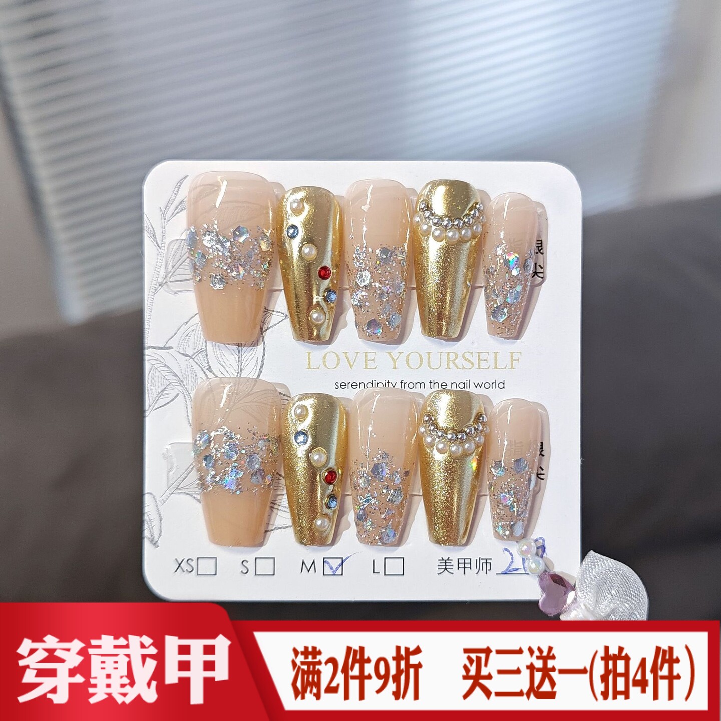 吉巴罗金色金属镜面彩钻手工穿戴甲欧美式辣妹美甲贴成品假指甲片