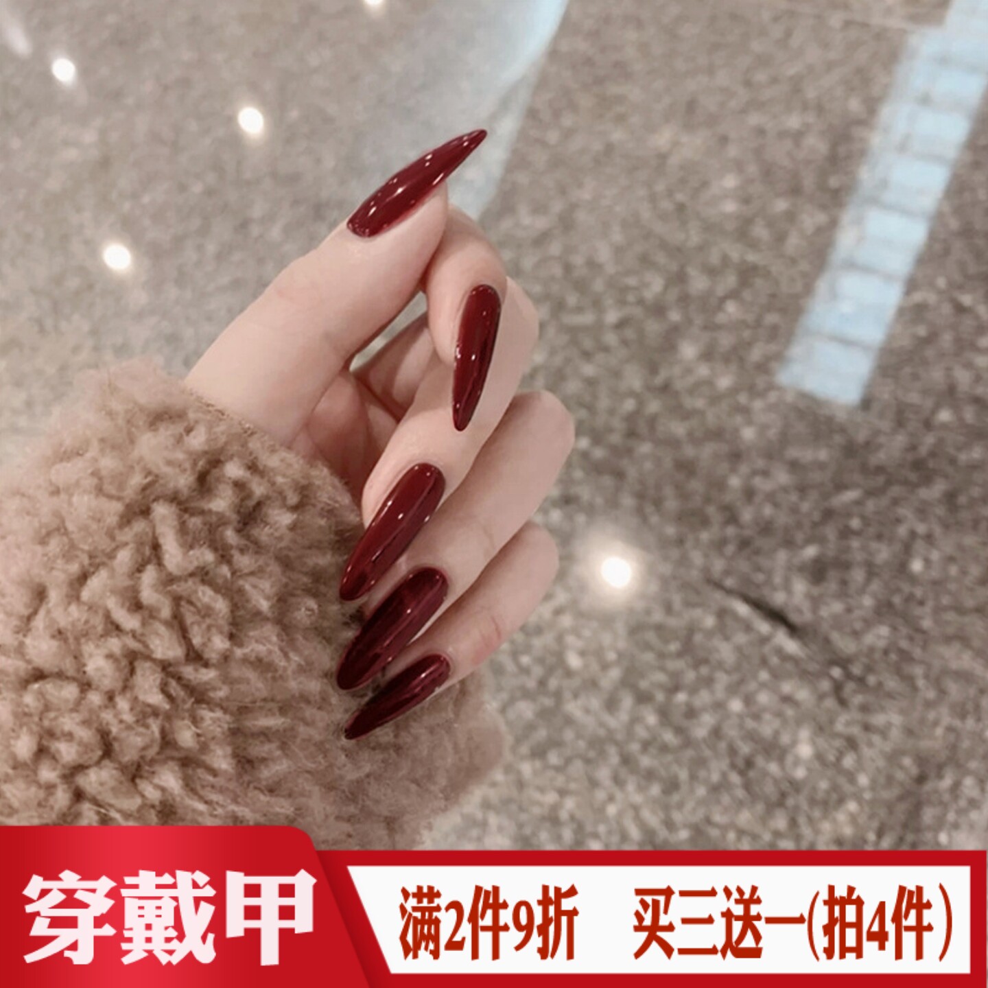 艺术尖头红色假指甲片nail欧美风
