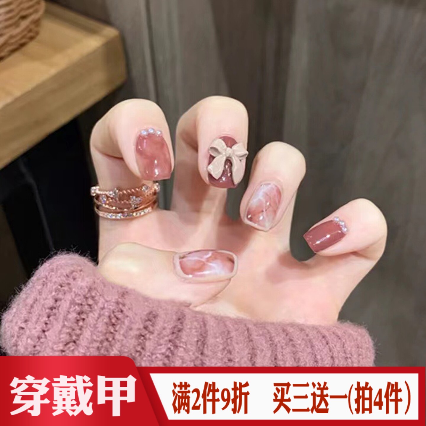 豆沙色晕染蝴蝶结假指甲贴片小短款穿戴甲成品甜美温柔风空气软甲