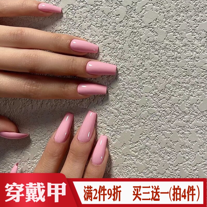 芭比粉色穿戴甲芭蕾梯形成品美甲