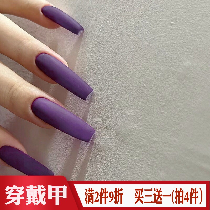 磨砂深紫色穿戴甲nails欧美辣妹